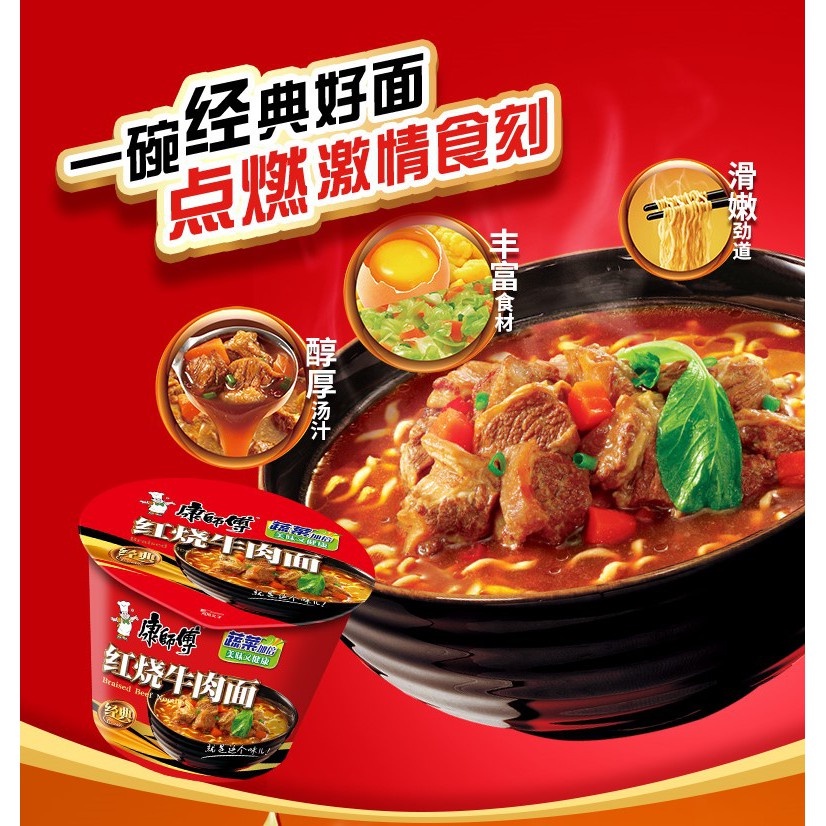 MÌ ĂN LIỀN QUỐC DÂN