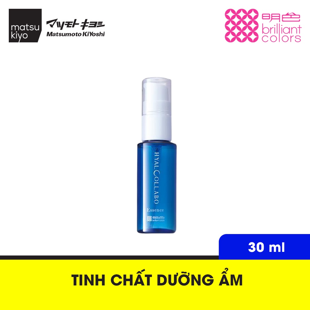 Tinh chất dưỡng ẩm Meishoku Hyalcollabo Emolient W Essence matsukiyo 30ml