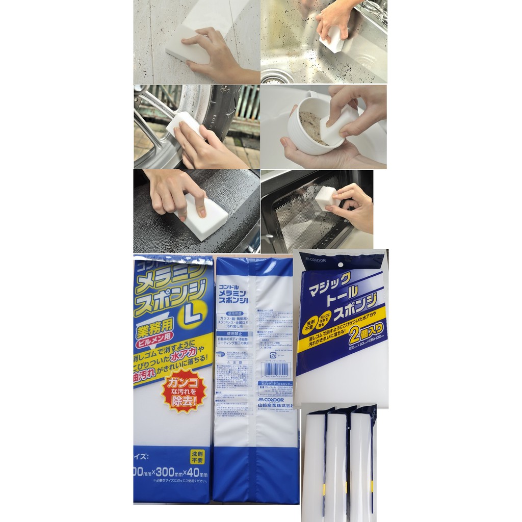 COMBO 3 Miếng Mút Melamine Cọ Rửa Đa Năng Condor Magic Sponges-LGÔM HẾT MỌI VẾT BẨN SIZE LỚN 30cmx10cmx4