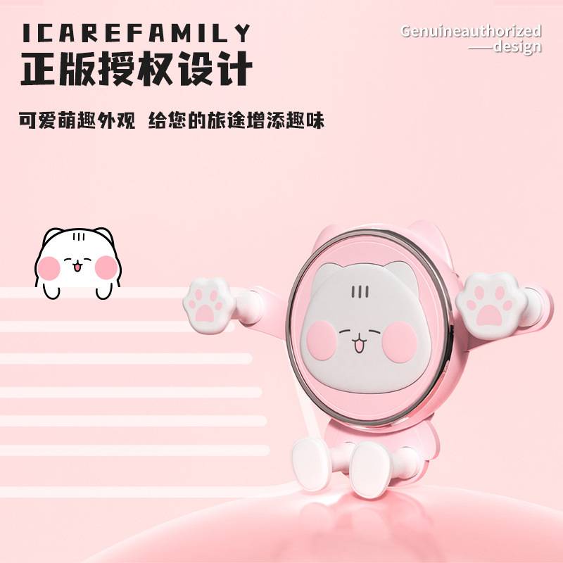 Giá Đỡ Điện Thoại Cài Cửa Gió Ô Tô Hình Chú Mèo Dễ Thương | BigBuy360 - bigbuy360.vn