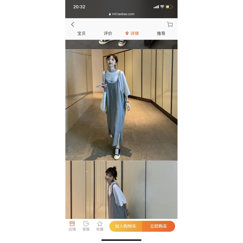 Sẵn + ảnh thật - yếm váy hai dây phong cách Hàn Quốc