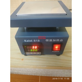 Mâm nhiệt Kaisi- 818