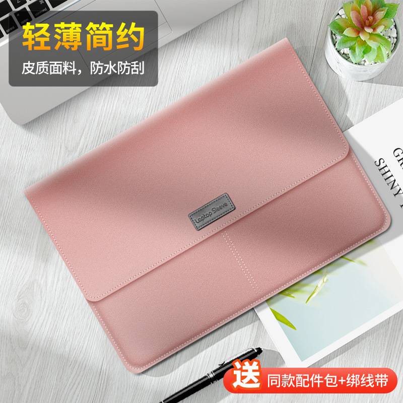 Túi Đựng Laptop Asus Dell Huawei Mac Xiaomi 47cm 44cm