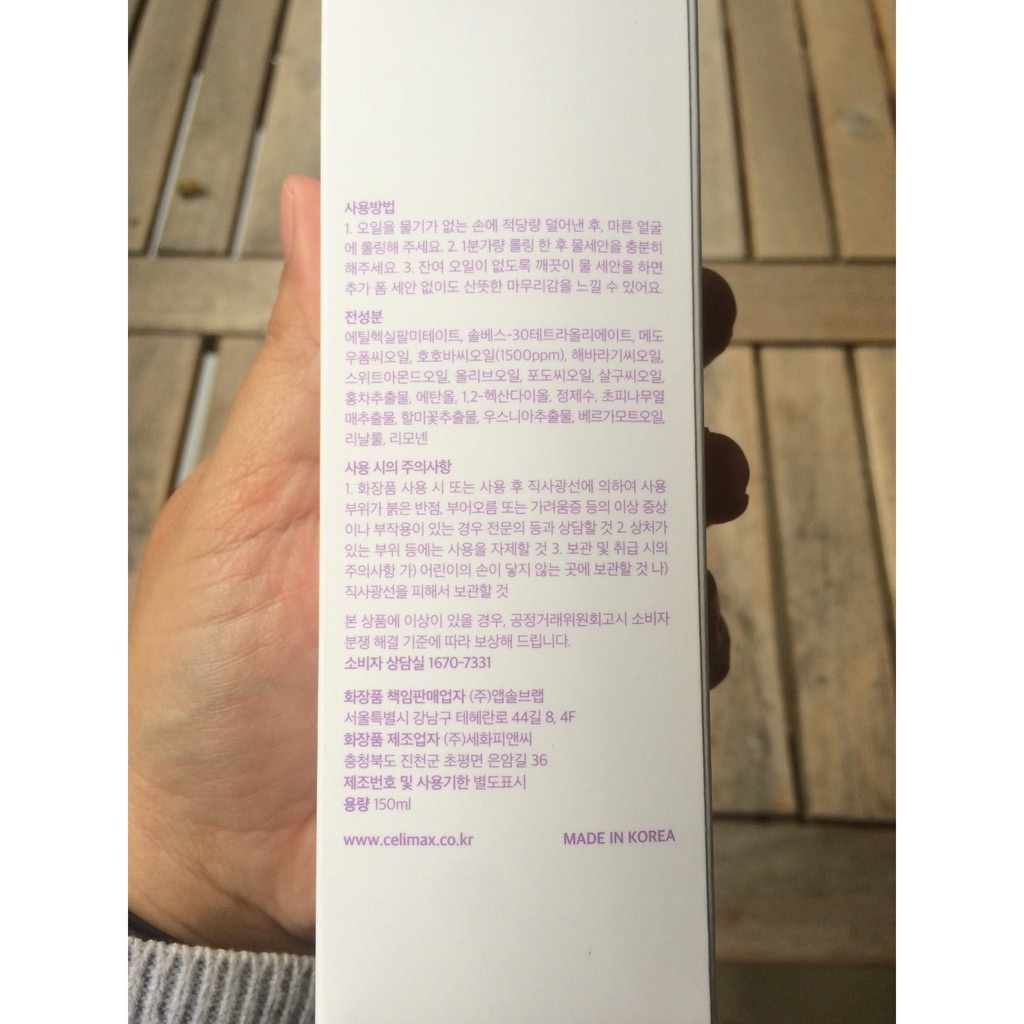 Celimax fresh blackhead jojoba dầu tẩy trang 150ml