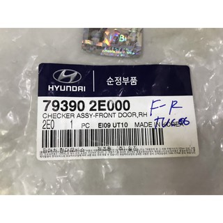 Hạn chế cửa trước Hyundai Tucson 2006-2009