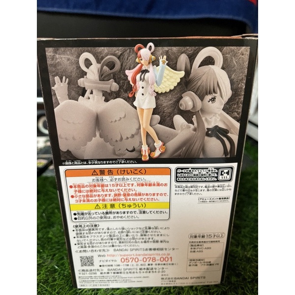 Mô hình UTA film red chính hãng Nhật Bản