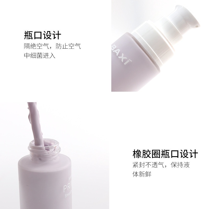 [Hàng mới về] Kem lót BAXI che khuyết điểm dưỡng ẩm kiềm dầu trang điểm lâu trôi | BigBuy360 - bigbuy360.vn