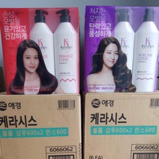 Set dầu gội Kerasys
