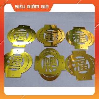 [siêu sale] 100 GR LỒNG ĐÈN KIM SA LÀM CÂY CÀNH VÀNG LÁ NGỌC, MẪU MỚI NHẤT CHƯNG TẾT 2019