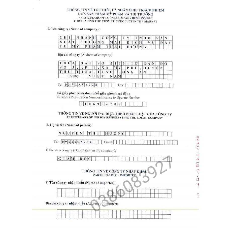 Sữa tắm linh hương sữa tắm hấp trắng cánh hoa linh hương siêu thơm hàng chính hãng