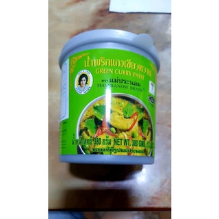 Gia vị cà ri Thái 380g