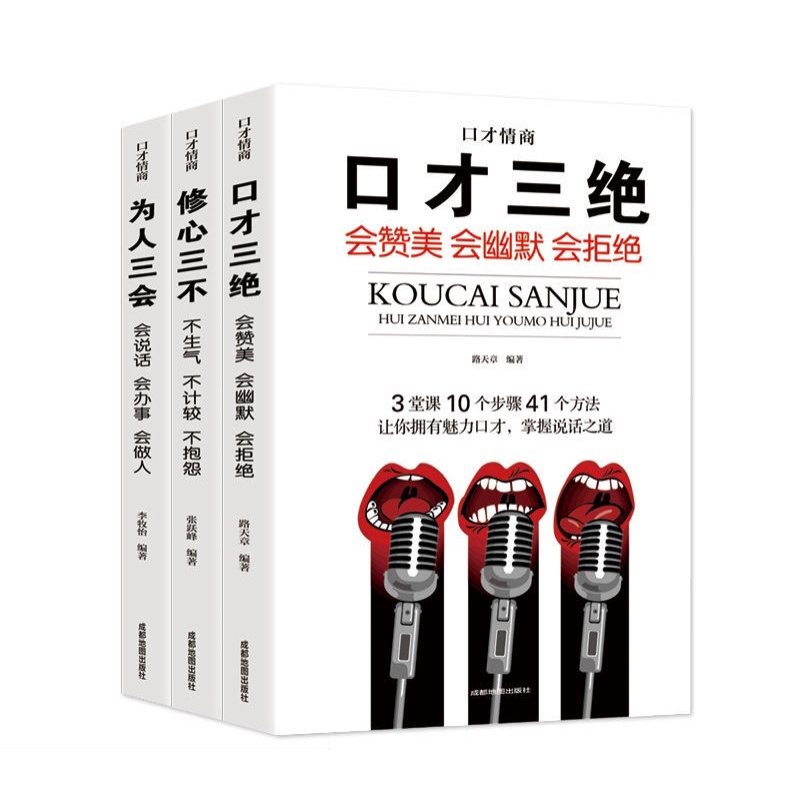 COMBO 3 cuốn như hình