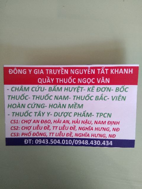 Thảo quả ( quả tò ho) khô gia vị nấu phở, bánh trưng 100g