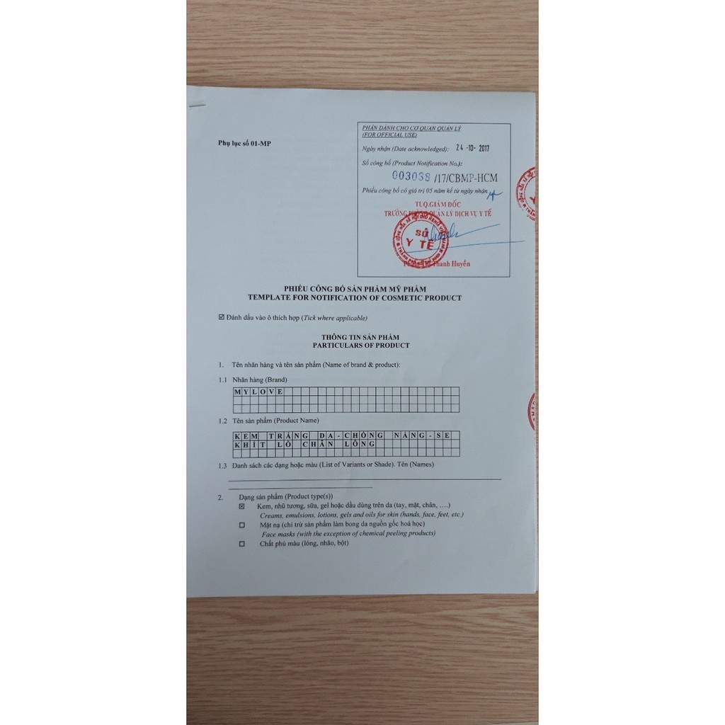 KEM TRẮNG DA, CHỐNG NẮNG , SE KHÍT LỖ CHÂN LÔNG MYLOVE HÀNG CHÍNH HÃNG