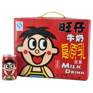 Sữa uống Wangzai 245ml/lon