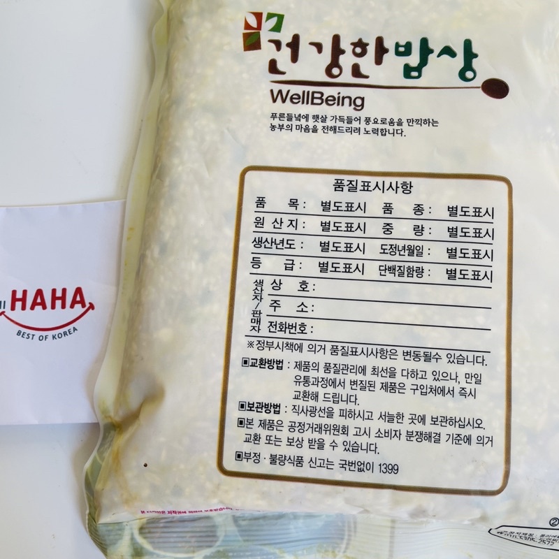 [MỚI] Gạo ngũ cốc Hàn Quốc 15 loại hạt TƯƠI NGON JUNGWON 800gr