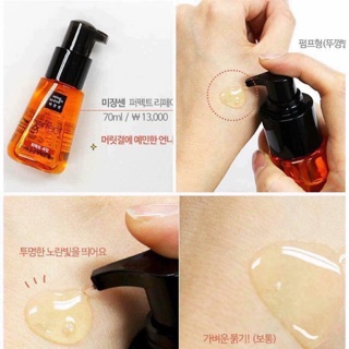 Dưỡng tóc Missen Scene Damage