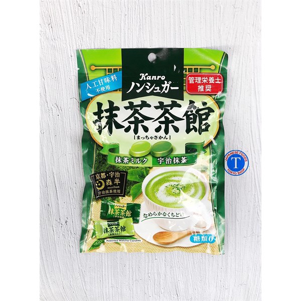 Kẹo Trà Xanh Kanro Milk Tea Candy 72G (Gói)