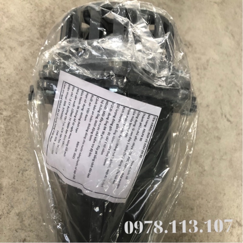 Chõ, Rọ bơm, Lup pê, lupe Phi 60, 75, 90, 110 bơm ao nhựa PVC