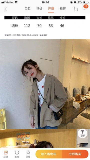 [ORDER] Áo khoác blazer Quảng Châu | BigBuy360 - bigbuy360.vn