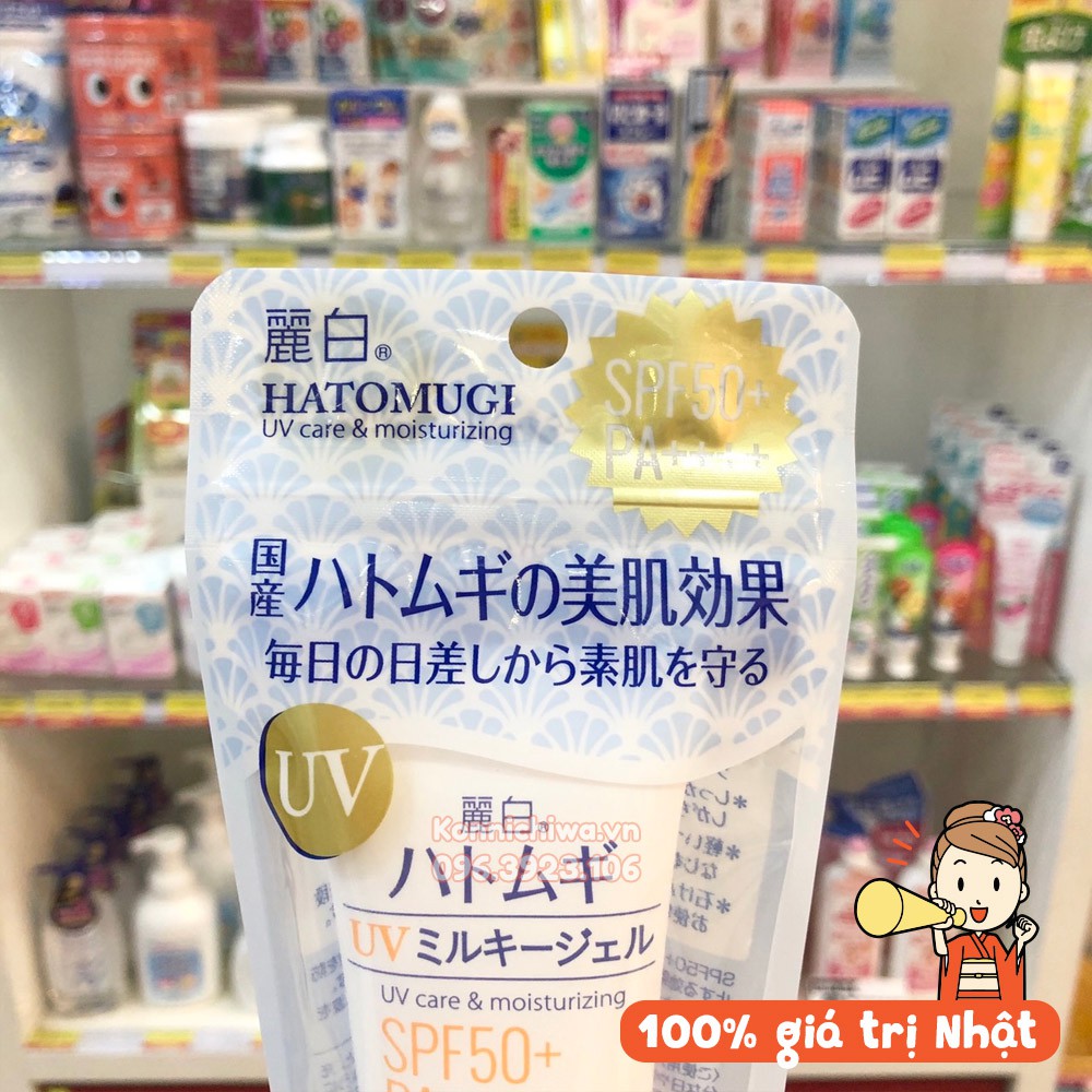 [HÀNG MỚI NHẤT] Kem Chống Nắng Hatomugi UV Care &amp; Moisturizing SPF50+ PA++++ 80g - Nhật Bản