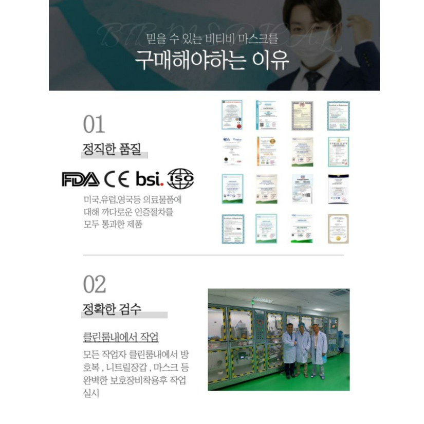 Khẩu trang y tế BTB Medical Daily 3 lớp | BigBuy360 - bigbuy360.vn
