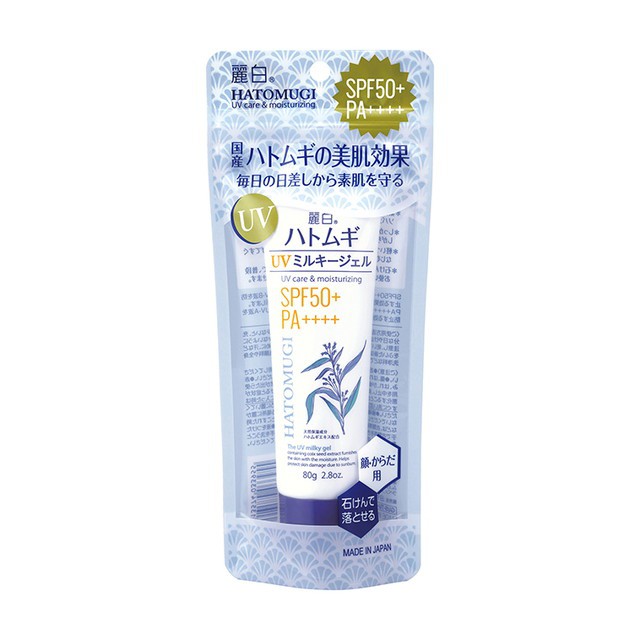 Sữa Chống Nắng Hatomugi UV Care &amp; Moisturizing SPF 50+ PA++++ 80gr