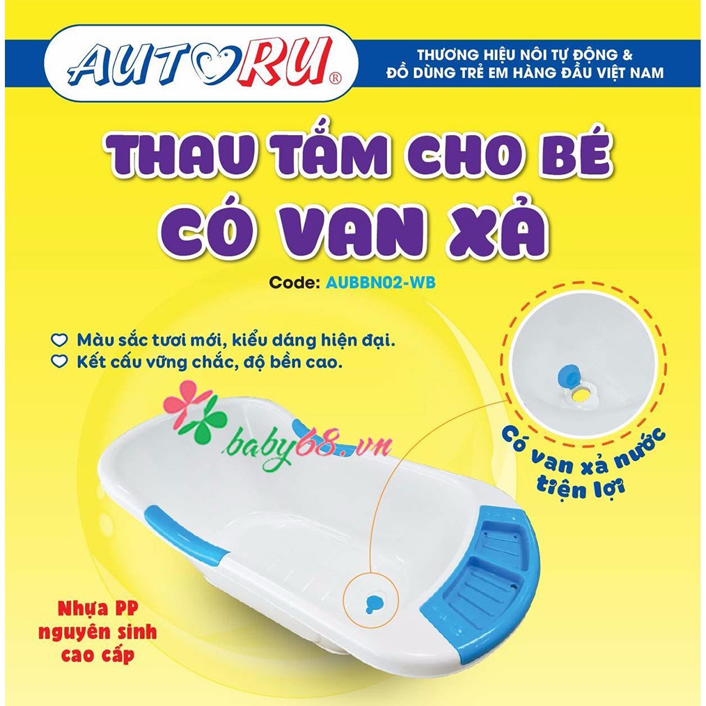 Chậu tắm cho bé có van xả Autoru AUBBN02