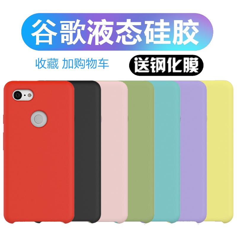Ốp điện thoại Ins Matcha Green Google Pixel 3XL Google Pixel3A Liquid Silicone Feel TPU XL3 Vỏ mềm màu trơn đơn giản