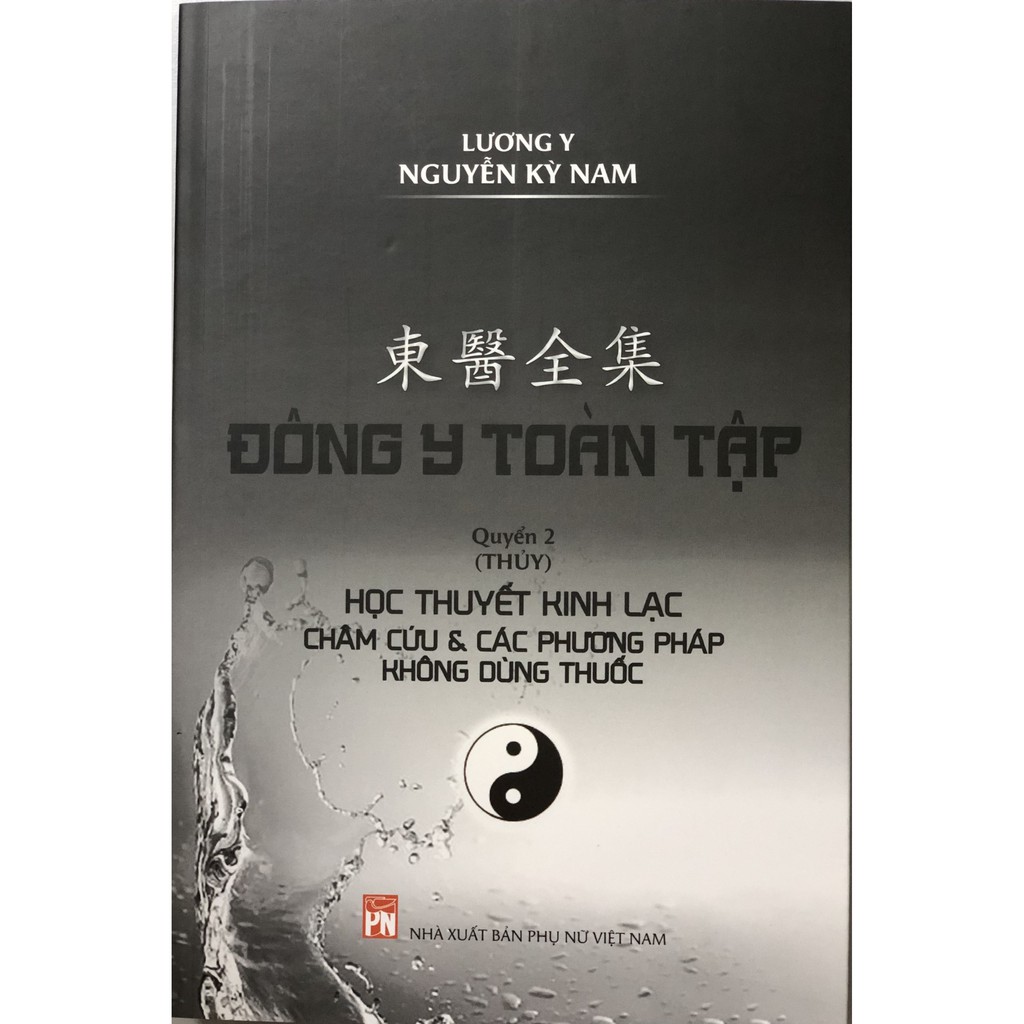 Sách- Trọn bộ 5 cuốn Đông y toàn tập