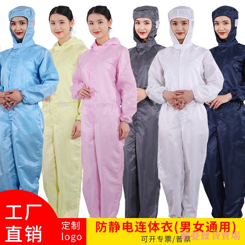 Bộ Áo Liền Quần Không Tay Chống Tĩnh Điện Chống Bụi Bẩn Bảo Vệ Quần Áo Phun Sơn Cho Cửa Hàng Làm Việc