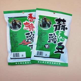 Đậu Hà Lan Tẩm Vị Gói 80g