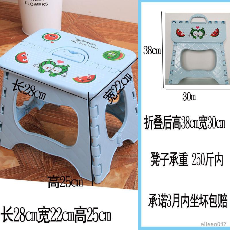 Ghế Đẩu Nhựa Dày 4.23 Gấp Gọn Tiện Dụng Cho Người Lớn | BigBuy360 - bigbuy360.vn