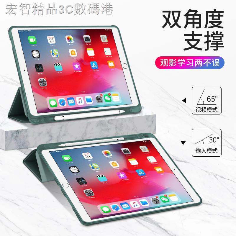 Ốp Máy Tính Bảng Trong Suốt Có Khe Đựng Bút Cho Ipad Air 4 2 7 8th 2020