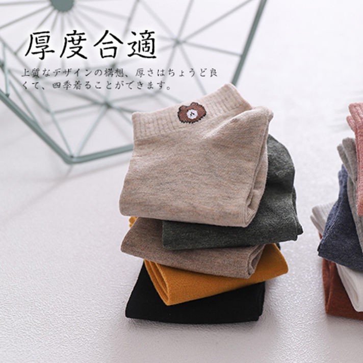 TẤT NỮ ⚡️FREESHIP⚡️ 1 Đôi Tất Gấu Cổ Ngắn Cho Bạn Gái (Loại Đẹp)