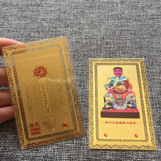 Kim Bài Thái Tuế 2020