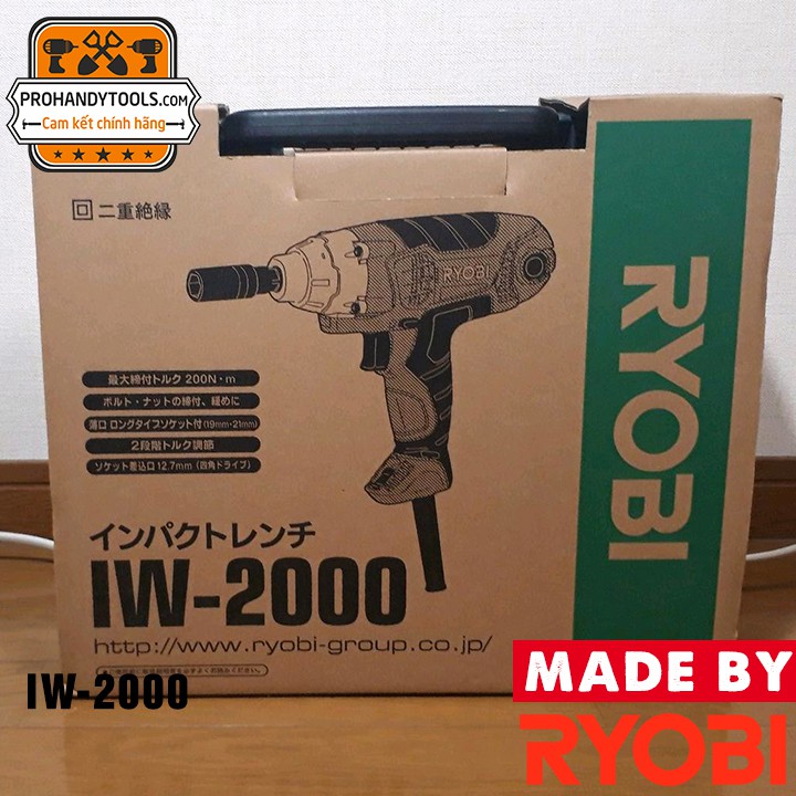 Máy Siết Bulon Cầm Tay  Ryobi IW-2000 320W (Dùng Điện)