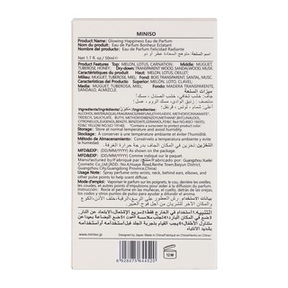 Nước hoa nữ Glowing Happiness 50ml