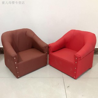 ❁▨❐Ghế Sofa Đơn Mini Bằng Chất Liệu Da Dễ Thương Xinh Xắn Dành Cho Bé