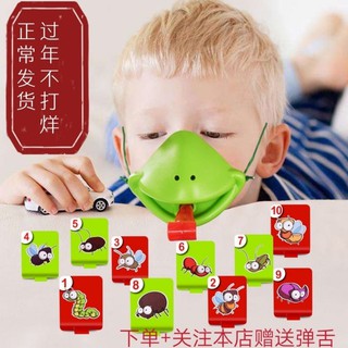 Đồ chơi Ếch miệng lưỡi thằn lằn ăn côn trùng thổi mặt nạ vui nhộn tắc kè hoa tham lam chào đón các thủ thuật của cha mẹ-