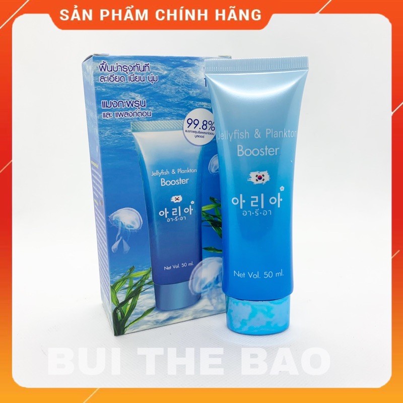 💧 Serum Vi Tảo Biển Thái Lan 🇹🇭