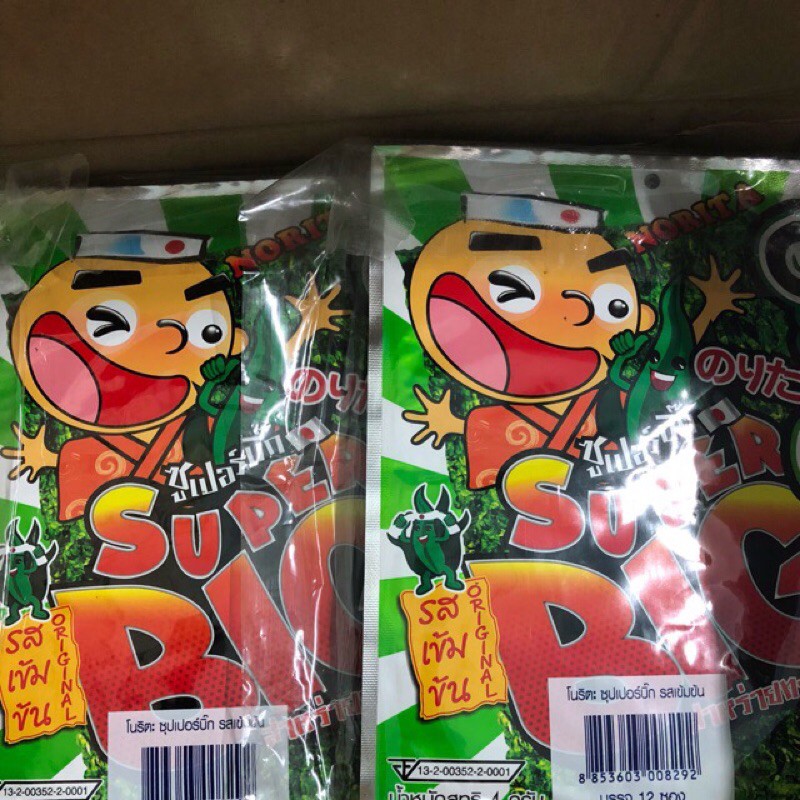 Bánh rong biển thái lan thùng 12goi