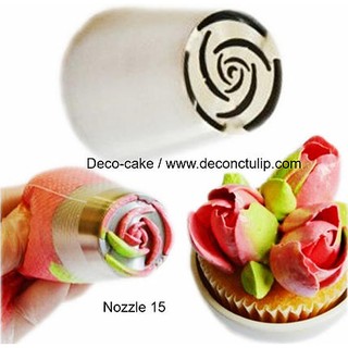 Đui bắt kem 3D