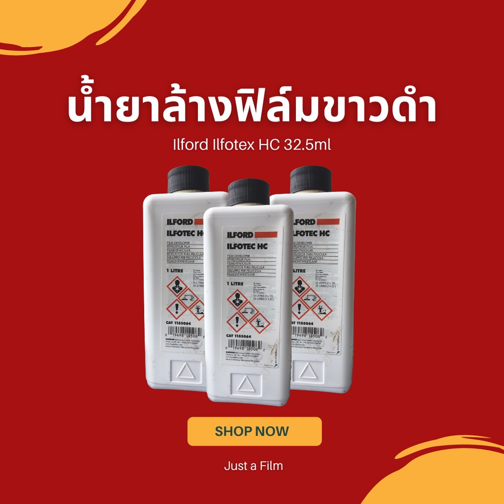 Tăng cường hình ảnh đen trắng Ilford Ilfotex HC được bán trong máy làm sạch phim đào tạo để làm sạch