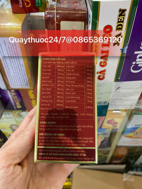 ✅SÂM NHUNG BỔ THẬN TRUNG ƯƠNG ƯƠNG 2 ,BỔ THẬN TRÁNG DƯƠNG (sản phẩm này ko phải là thuốc ko có tác dụng thay thế thuốc)