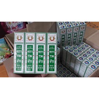 Dầu bông lúa Thái Lan MINYAK 24ml