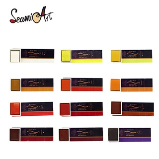 Ô Màu Nước Đặc SeamiArt SHGTSC19SWC Đơn Sắc 12 Màu Lựa Chọn