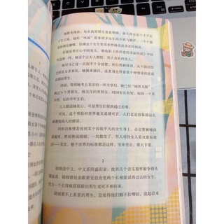 Sách-Em đang đợi gió, cũng đang đợi anh