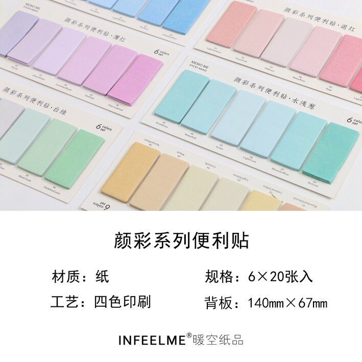 Set 120 tờ giấy nhớ sáng tạo cung cấp cho văn phòng phẩm trường học