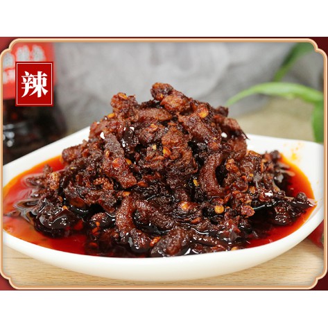 Laoganma Thịt Lợn Miếng [Hàng Nội Địa] 260g